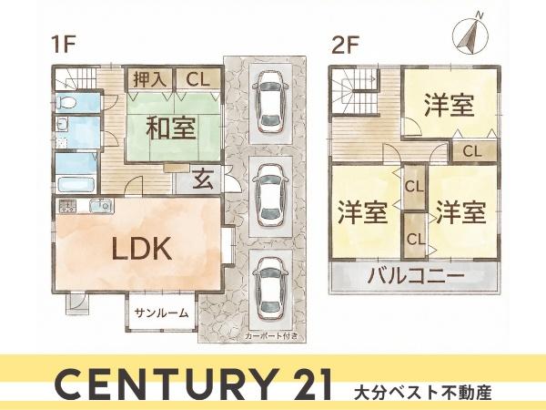 城東町　戸建て