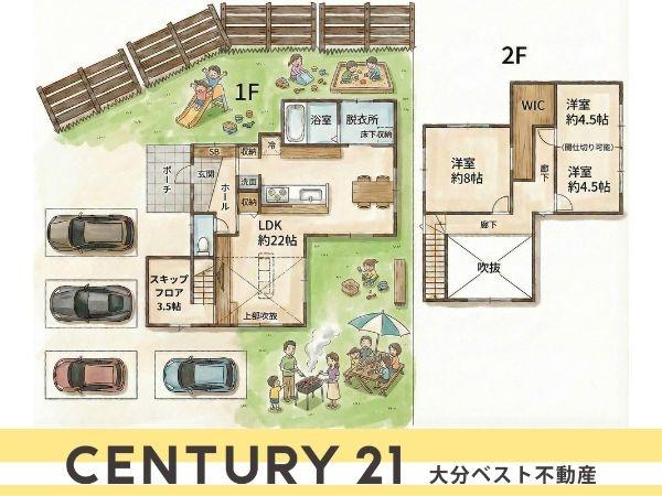 大字屋山　中古