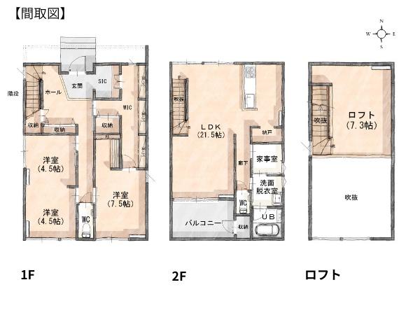 上野丘E　新築