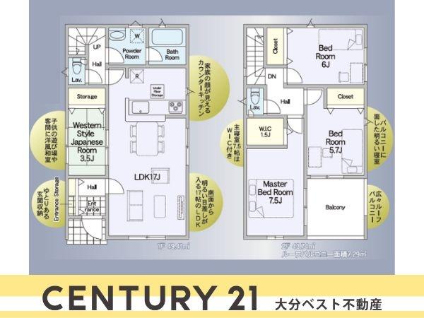 ふじが丘東第1-1号棟