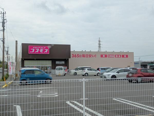 臼杵市大字福良の土地(ドラッグストアコスモス臼杵店)