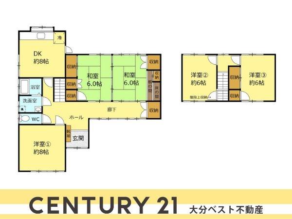 千歳　中古