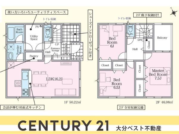 田原第1-1号棟