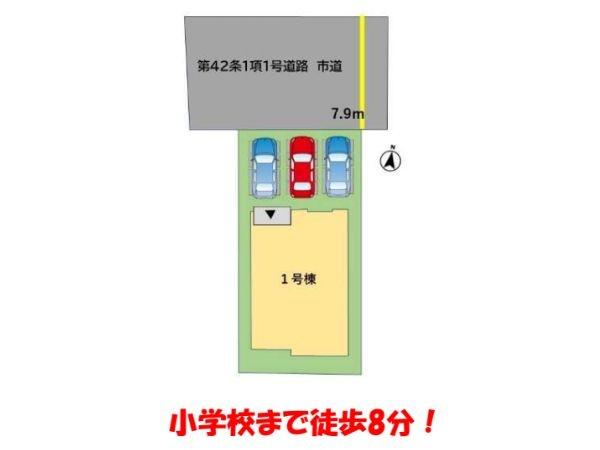 今津留2丁目1期1号棟
