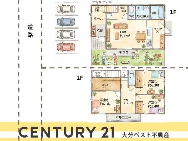 望みが丘　戸建て