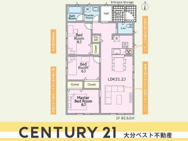 細第1-1号棟