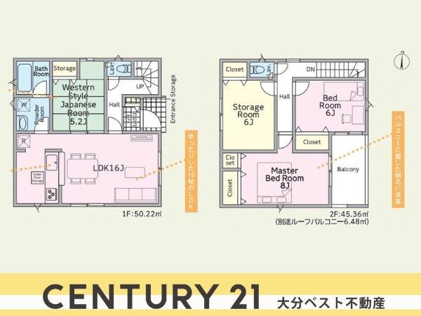 細第1-2号棟