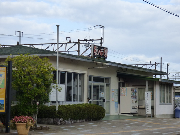 細第1-2号棟(坂ノ市駅(JR日豊本線))