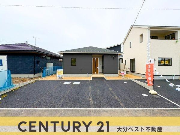 細第1-3号棟