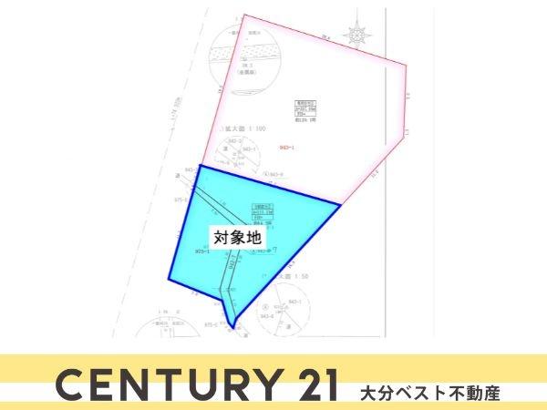 田尻　土地