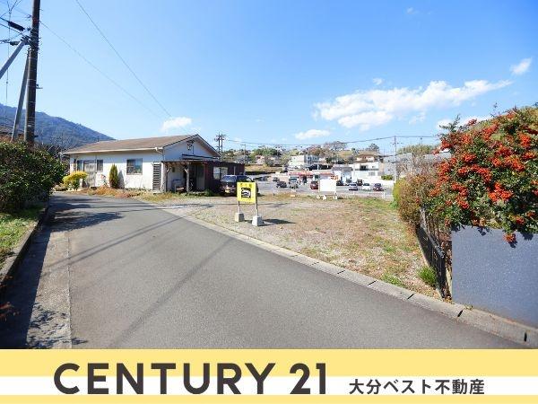 田尻 土地
