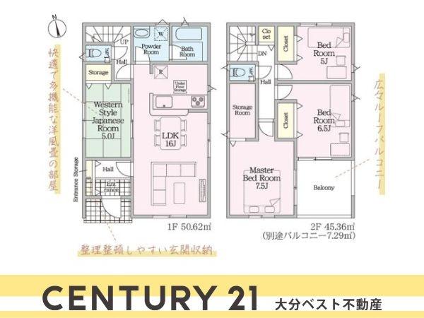 緑が丘第2-2号棟