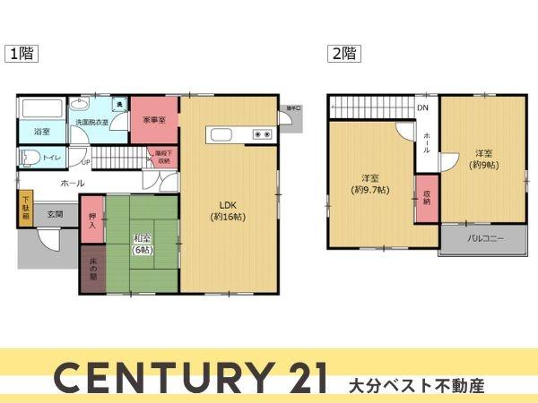 大分市高崎４丁目の中古一戸建て