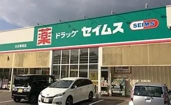 敷戸西町建売住宅No.1　FikaMemoria(ドラッグセイムス大分寒田店)