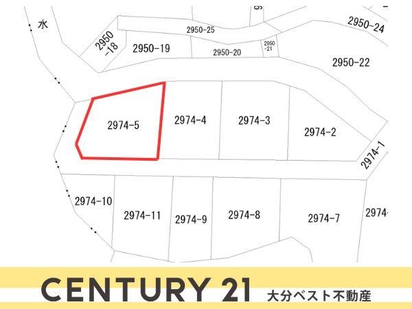 大字政所　土地