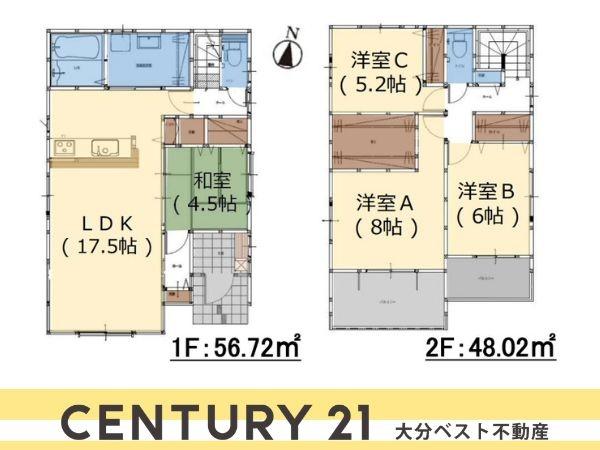 久原北1期1号棟