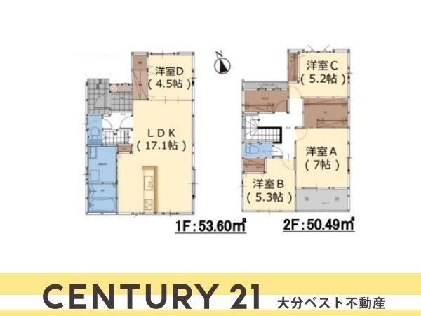 大分市大字森町5期1号棟