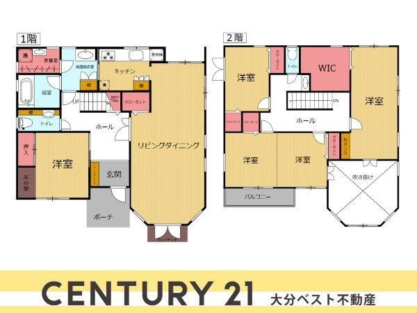 小池原　中古