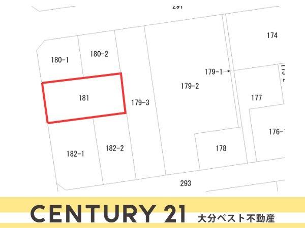 牧3丁目　土地