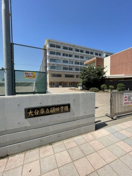 大分市弁天３丁目の土地(大分市立碩田学園(前期課程))