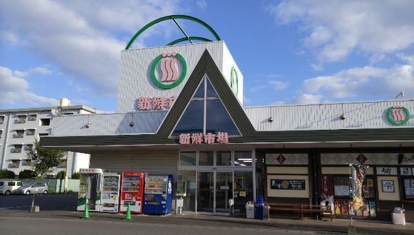 大分市弁天３丁目の土地(新鮮市場新川店)