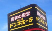 大分市弁天３丁目の土地(D・plaza)