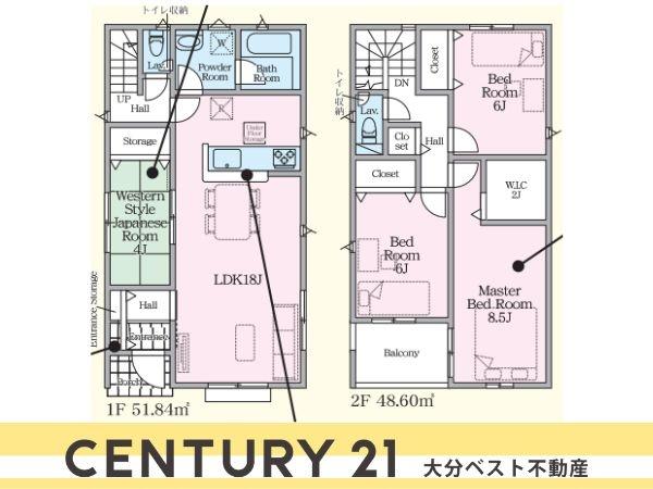 富士見が丘東第7-1号棟