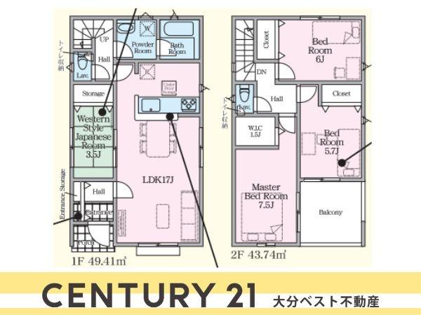 富士見が丘東第7-2号棟