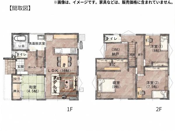 横田Ⅱ　NE新築
