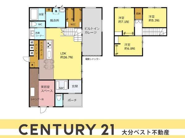 大分市久原南２丁目の中古一戸建て