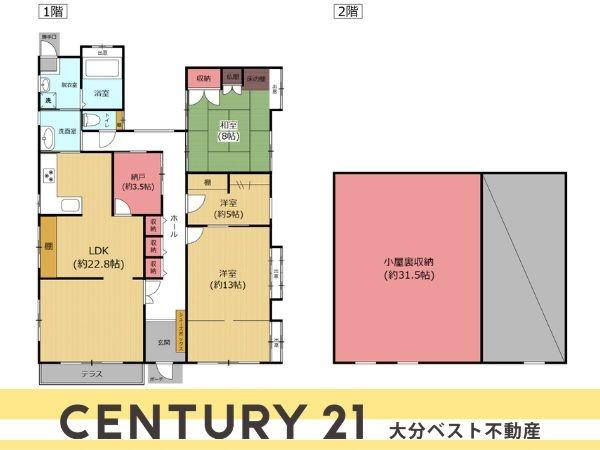 新明治5丁目　戸建