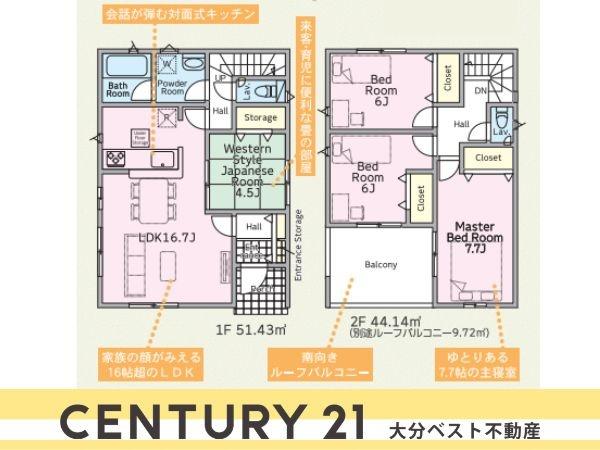 羽屋第3-1号棟