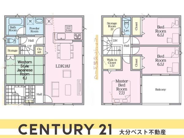 三佐第9-1号棟