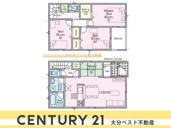 三佐第9-2号棟
