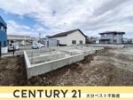 P-TELAS三佐2丁目3号地