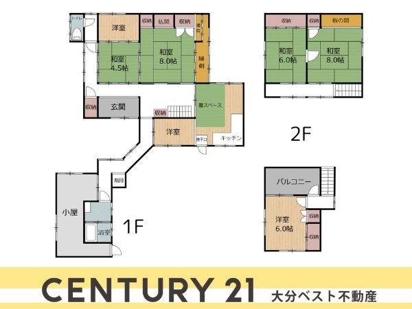 大分市大字佐賀関の中古一戸建て