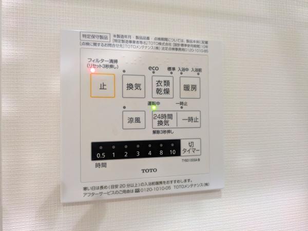 臼杵市大字江無田の中古一戸建て