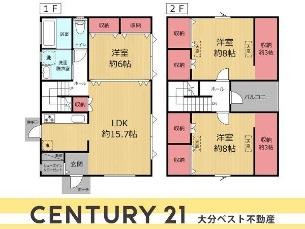 明磧2丁目　中古