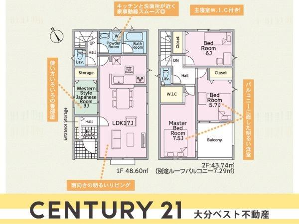 花江川第3-1号棟