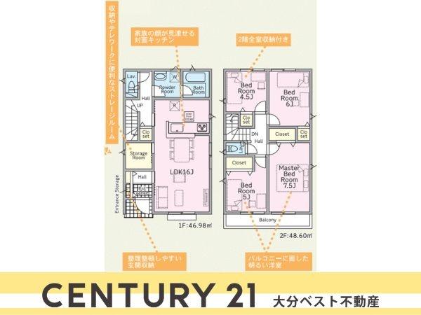 花江川第3-3号棟