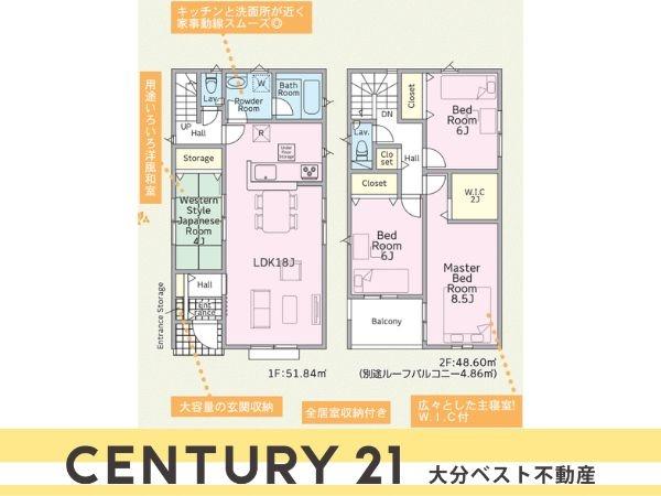 花江川第3-4号棟