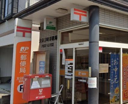 大分市舞鶴町2丁目1期1号棟(大分錦町郵便局)