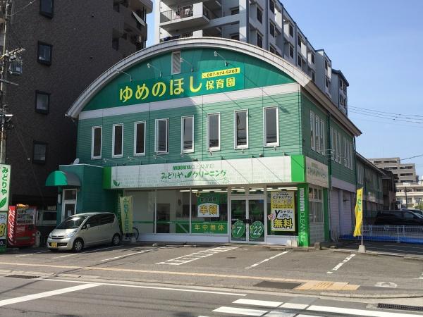 大分市舞鶴町2丁目1期1号棟(ゆめのほし保育園)