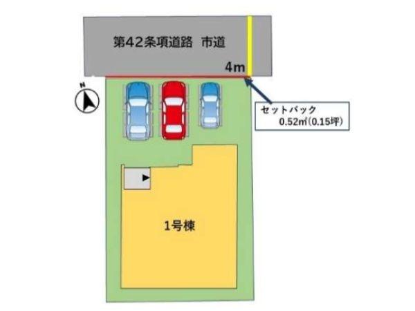 大分市舞鶴町2丁目1期1号棟