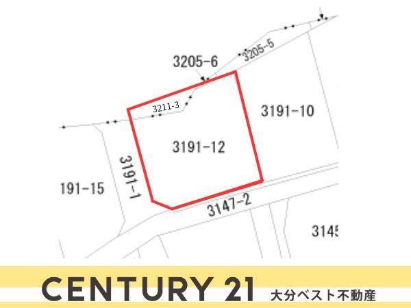 大字政所　土地