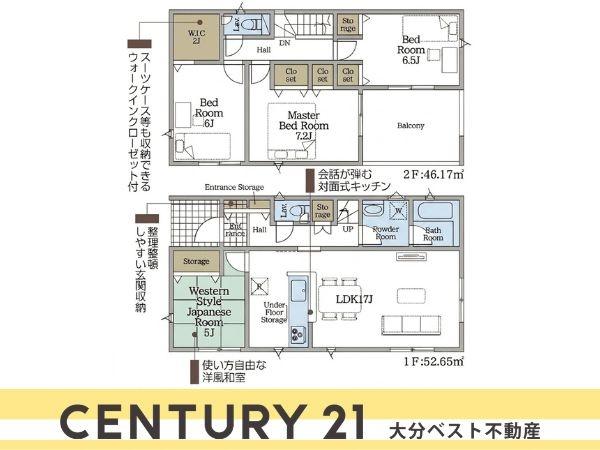 里第3-1号棟