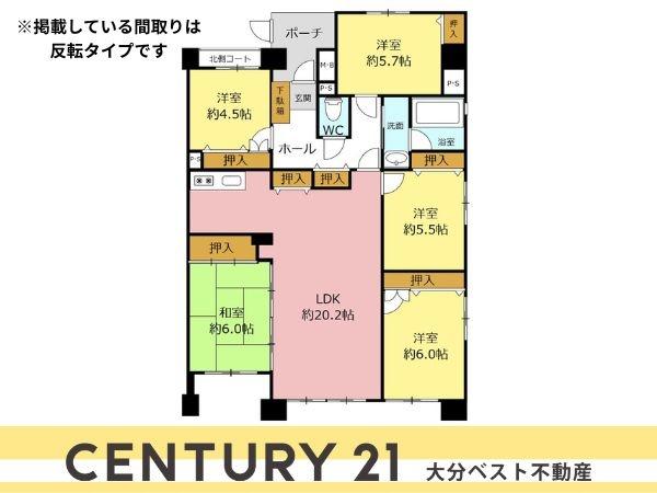 コスモシティエグゼ横尾