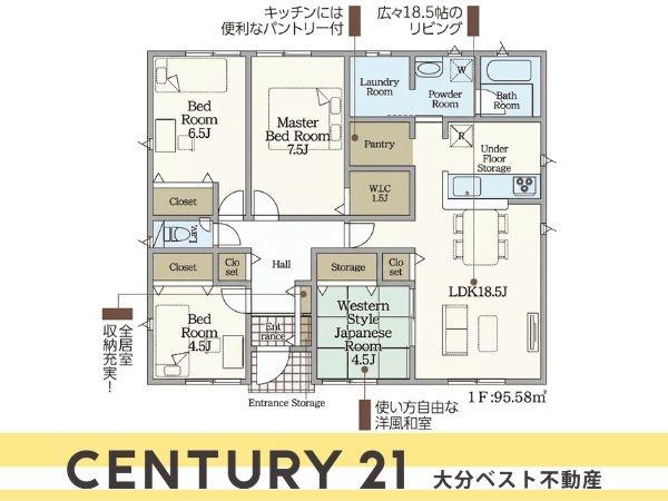 里第3-2号棟