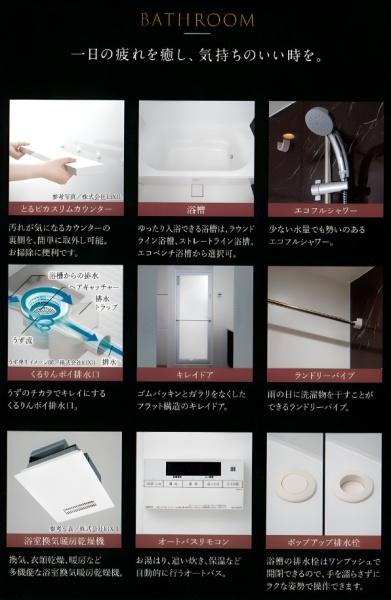 クレアネクスト古国府ザ・タワー