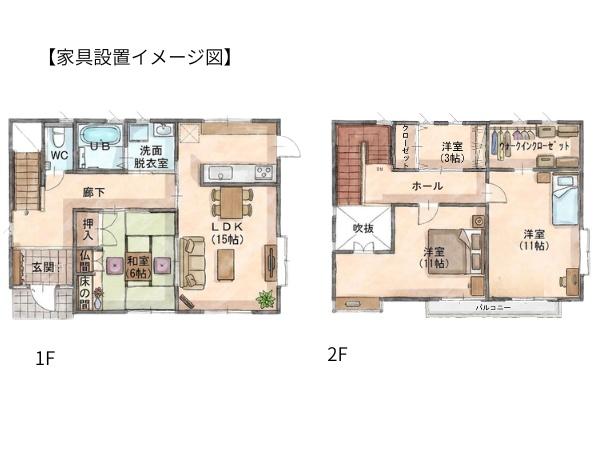 大分市大字三芳の中古一戸建て